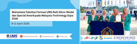 Template Banner Website FF UMS